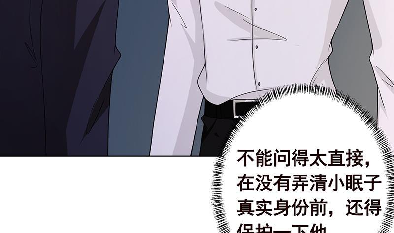 第190话 上来4
