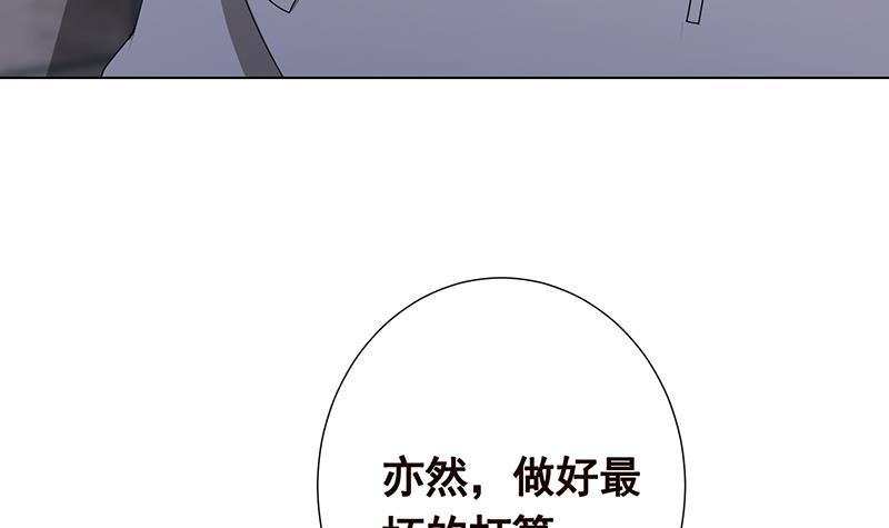 第304话 血养3