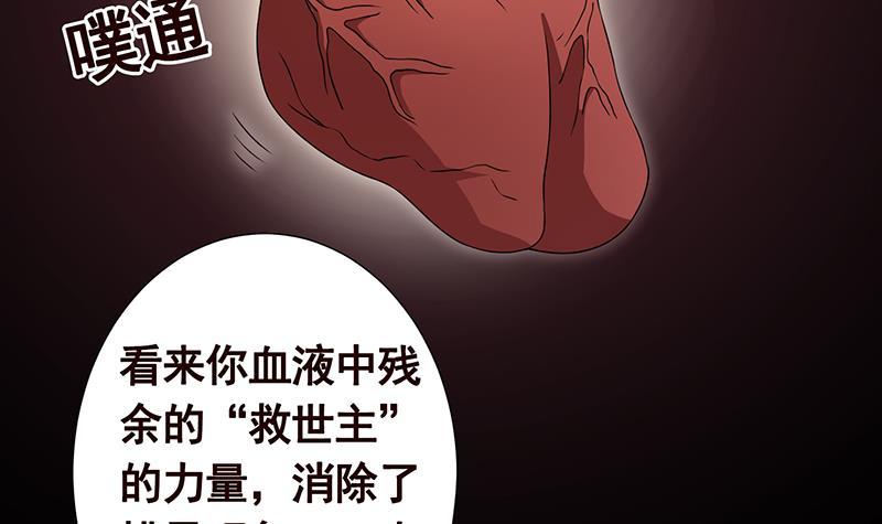 第272话 二妈？21