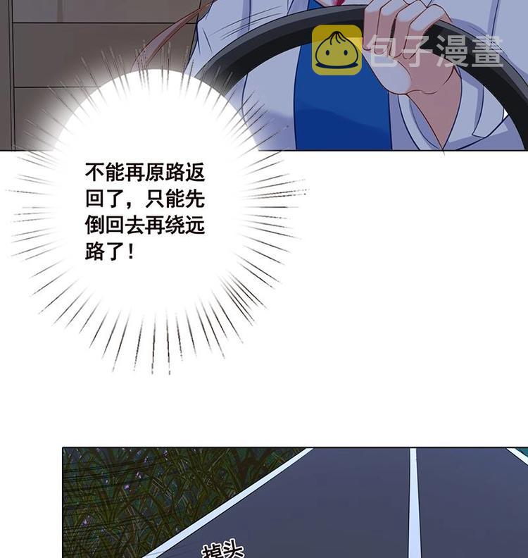 第29话 我凡事必报8