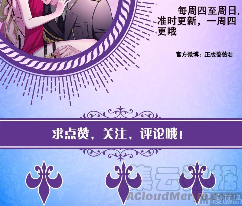 第333话 安心做个妹妹吧76