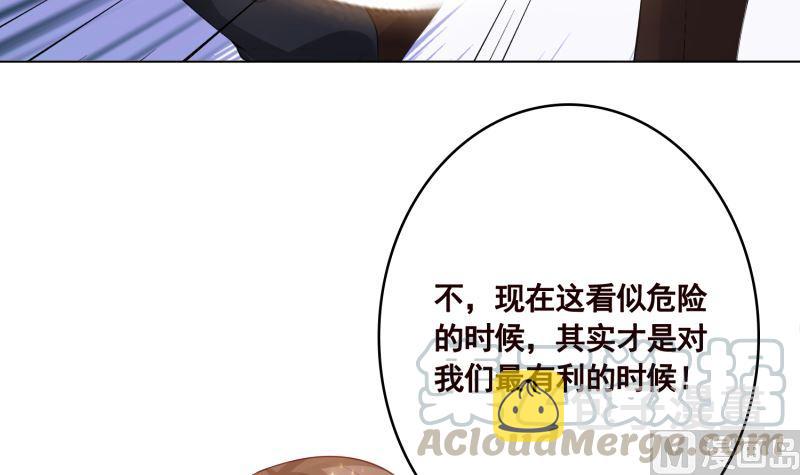 第407话 无间道 眠52