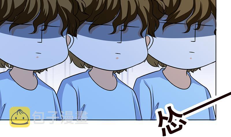 第251话 天降之美2