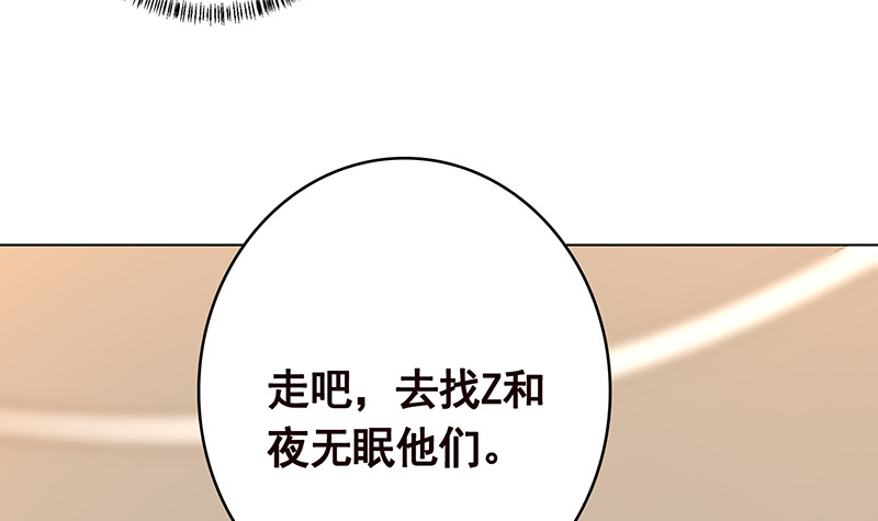 第388话 午夜餐车12