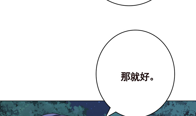第375话 我就是那麽强大30