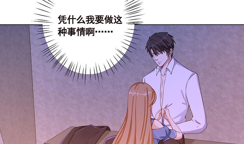 第72话 逼不得已29