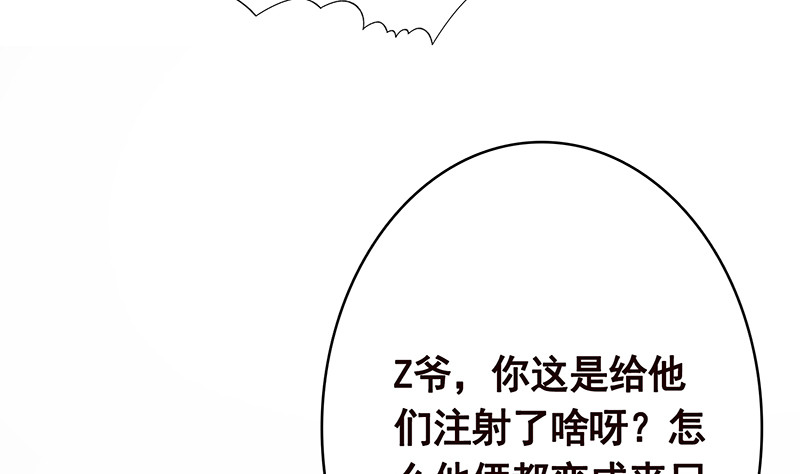 第377话 亲密交流29