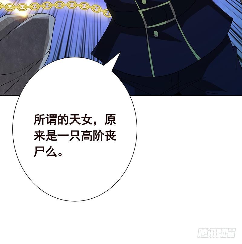 第234话 八月飞雪30