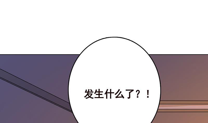 第240话 我要你陪葬16