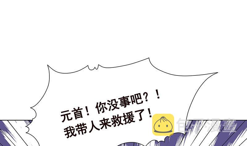 第346话 王座上的女人32