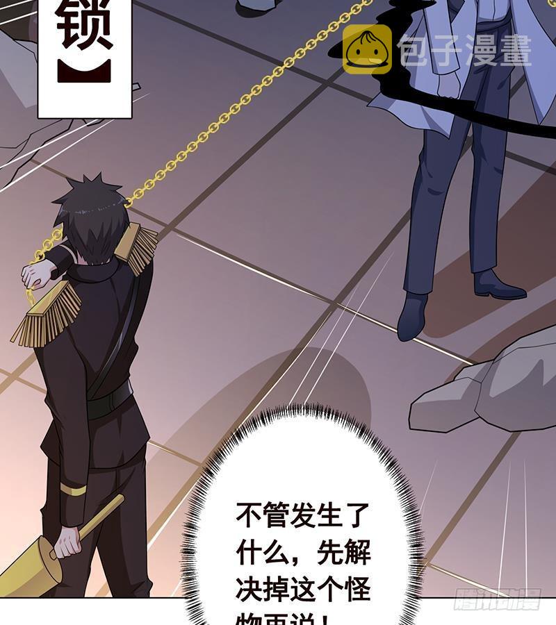 第243话 水火之翼44