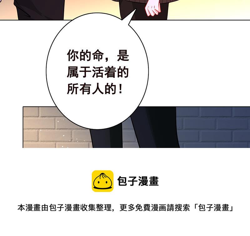 第99话 变异蜘蛛4