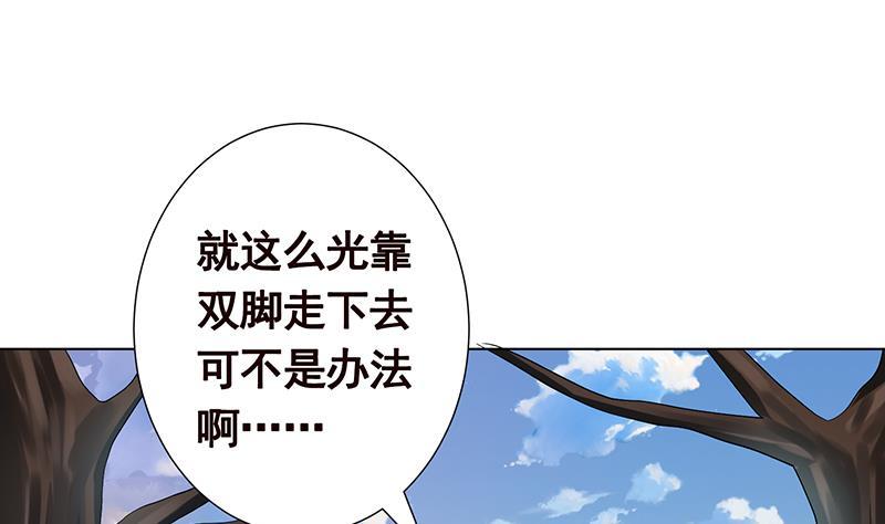 第65话 不可回收垃圾49