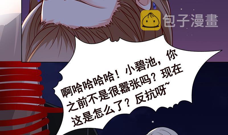 第292话 七系异能者2