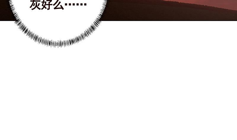 第317话 诱杀14