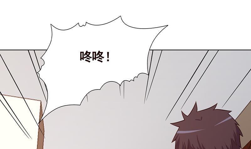 第199话 借你一物一用16