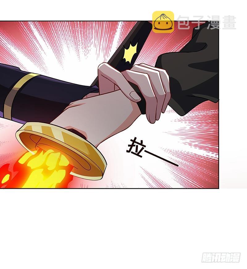 第167话 天降神兵9