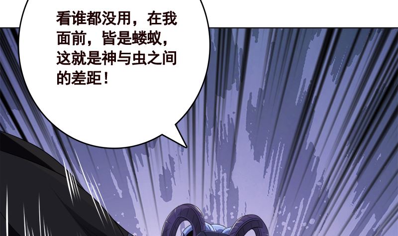 第422话 穿越？重生？11