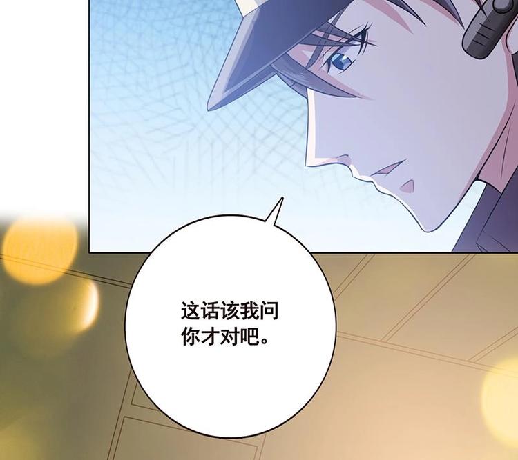 第29话 我凡事必报37