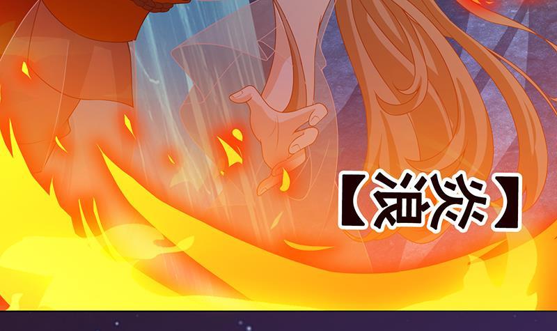 第235话 不死之身62