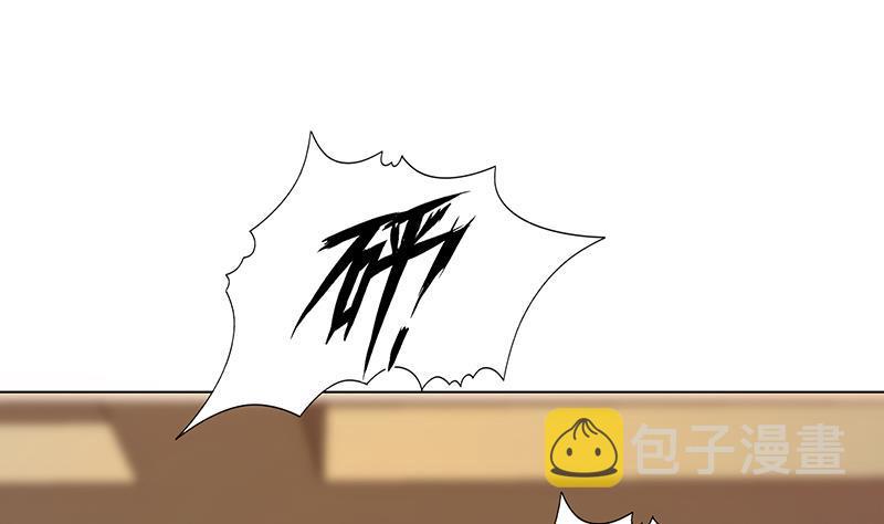 第282话 寄生型变异体13
