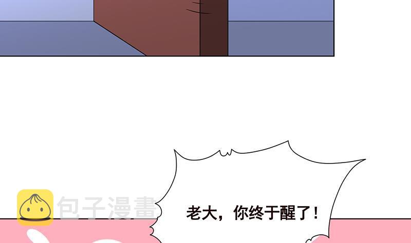 第73话 假装昏迷33