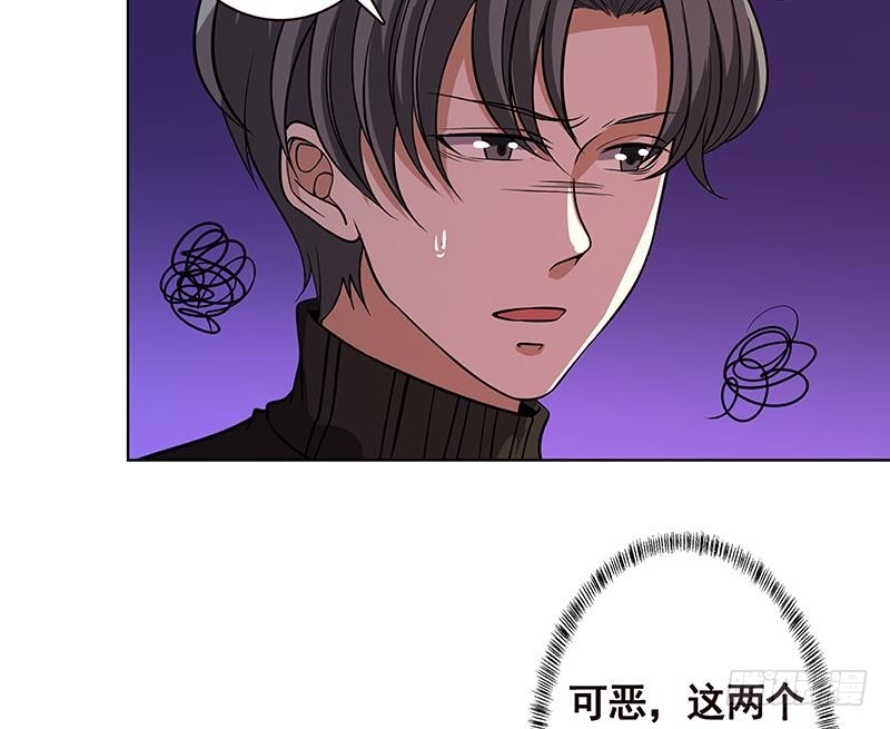 第195话 我只说一次43
