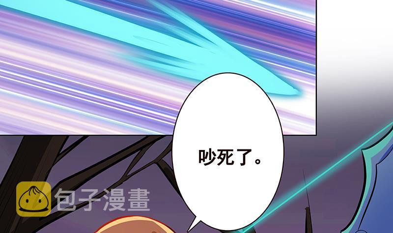 第191话 有我在，没事16