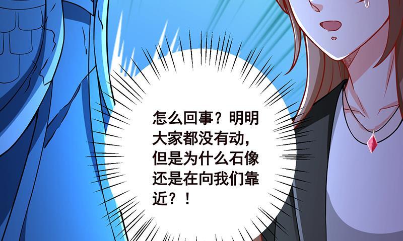 第103话 镜子23