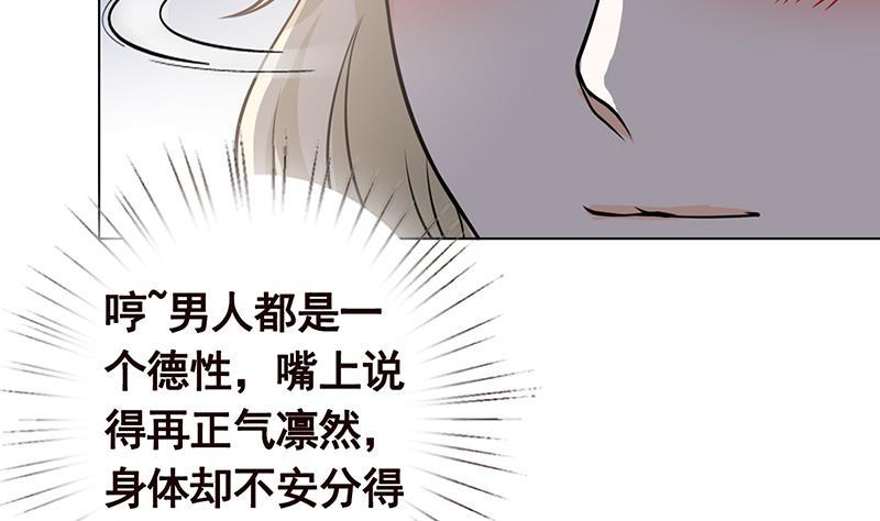第56话 冰火两重天9