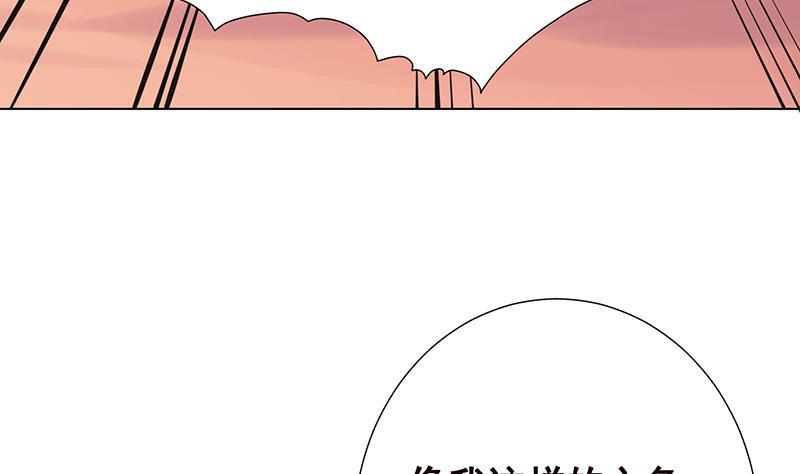第265话 物理唤醒68