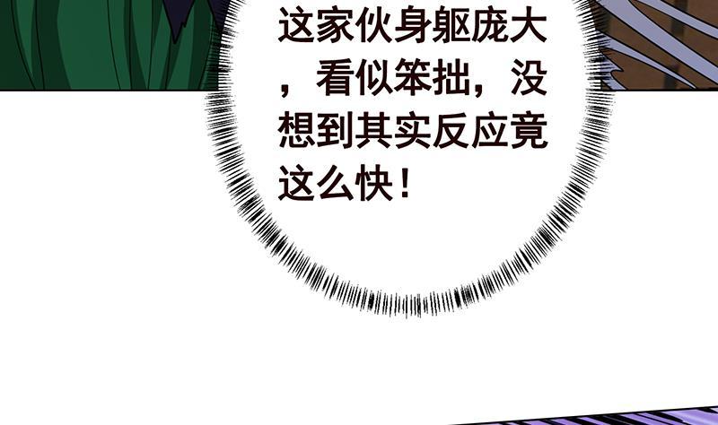 第273话 嫂子好，好大59