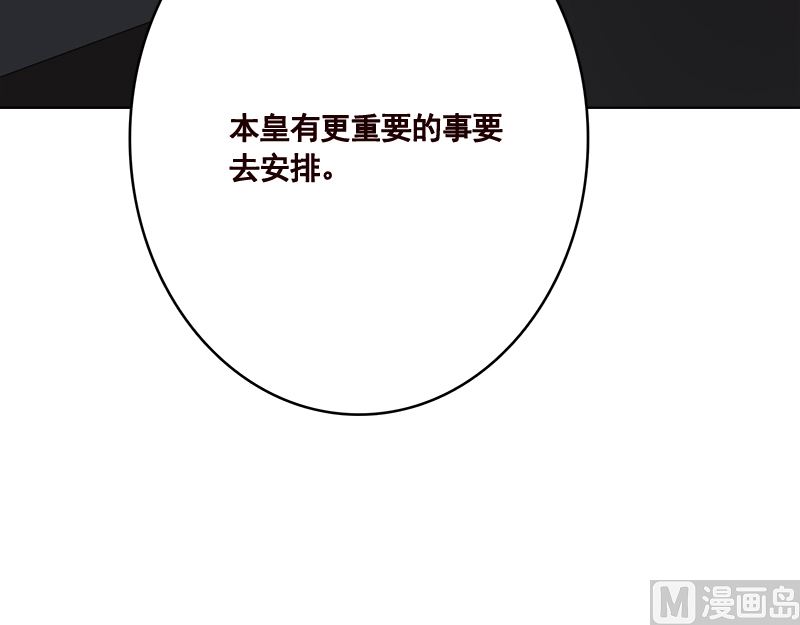 第413话 配合你演出的我12