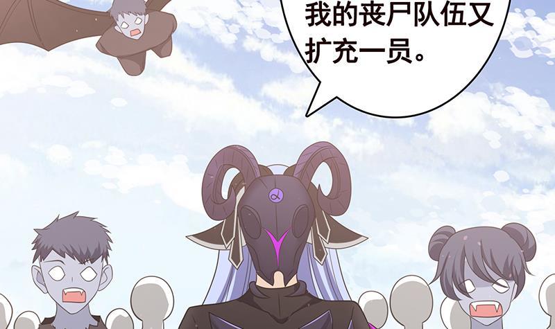 第352话 你把路走窄了36