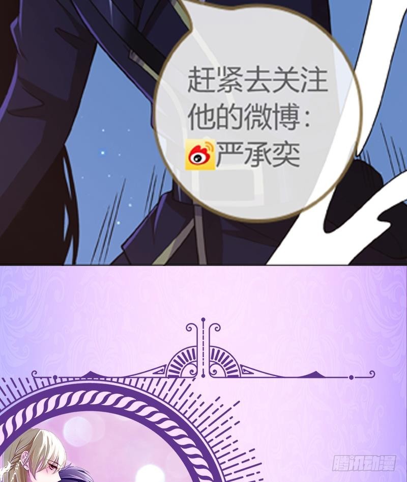 第167话 天降神兵64