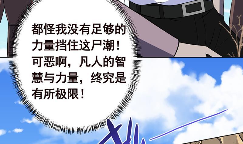 第159话 盛放的杀戮之花32