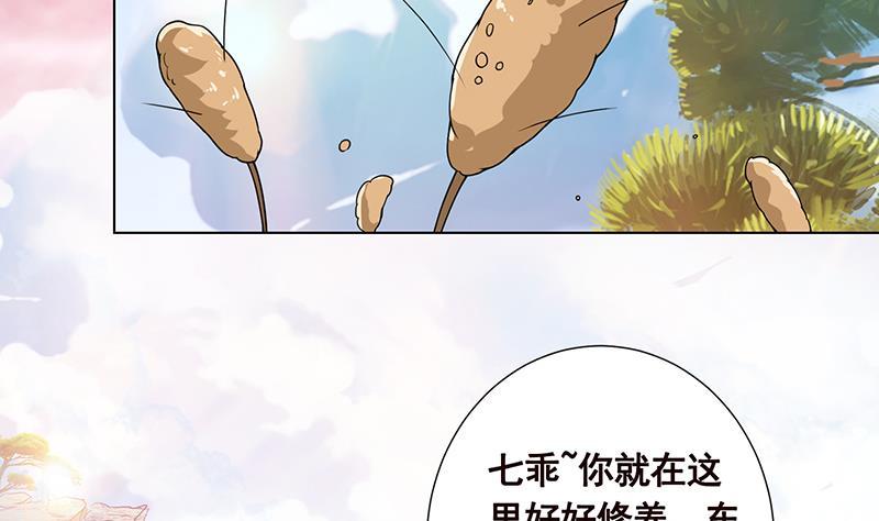 第159话 盛放的杀戮之花63