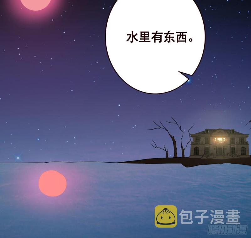 第118话 鱼羣大暴走5
