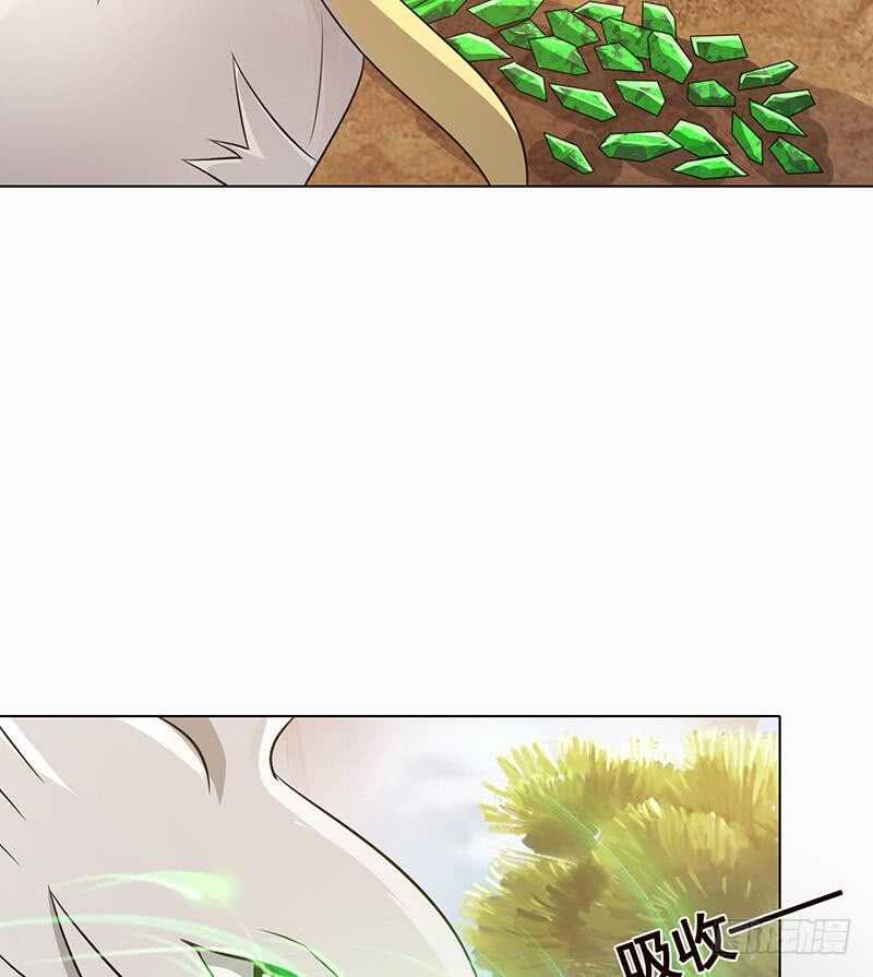 第144话 食色性也38