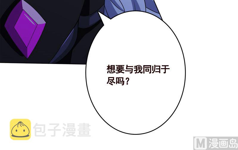 第421话 必杀的机会24