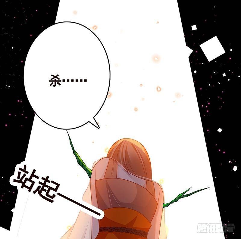 第270话 浴火涅盘35