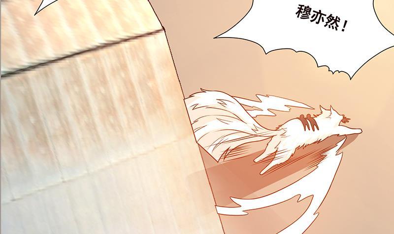第179话 炎发灼眼的女武神14