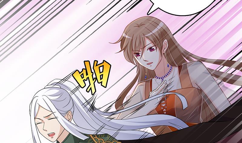 第312话 萱草终结者31