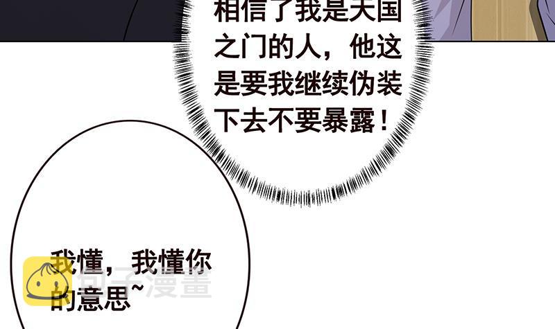 第194话 智者与傻子45