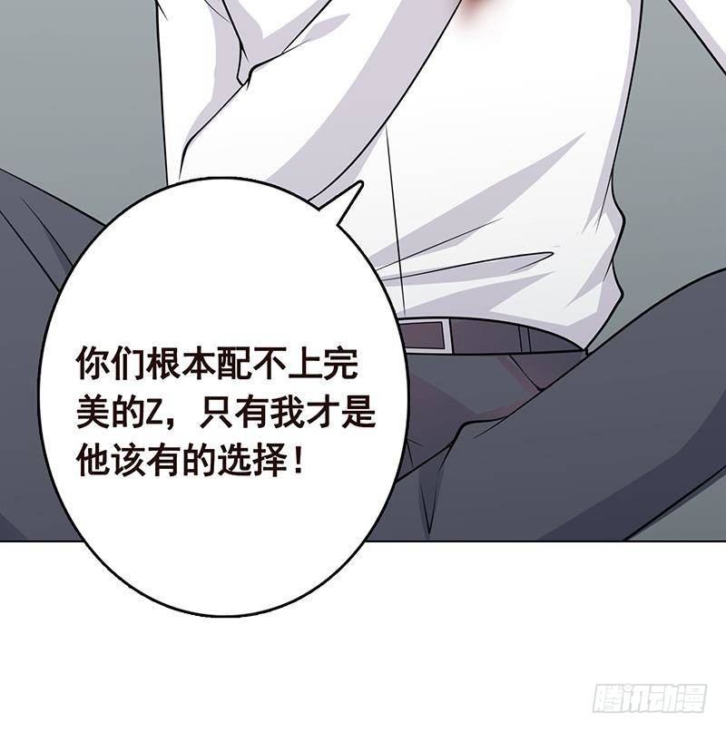 第296话 你跟它是不会有结果的52