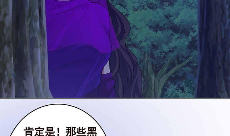 第371话 黑暗童谣39