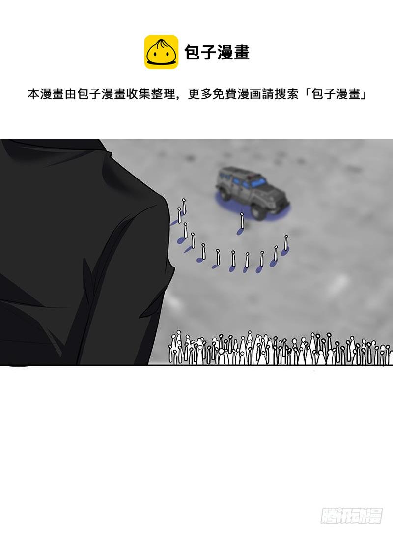 第156话 你过来啊36