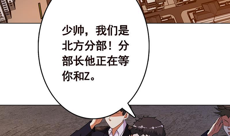 第259话 姐的男人61
