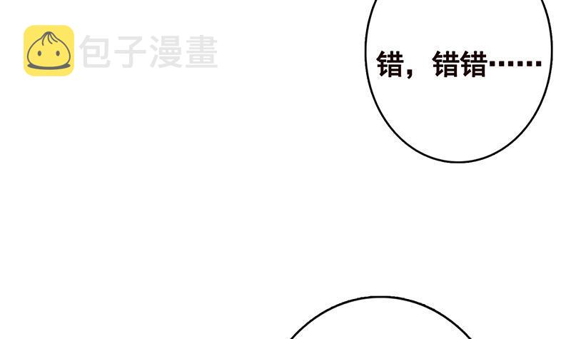 第316话 你膨胀了？64