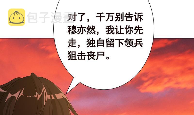 第320话 卒子的价值14